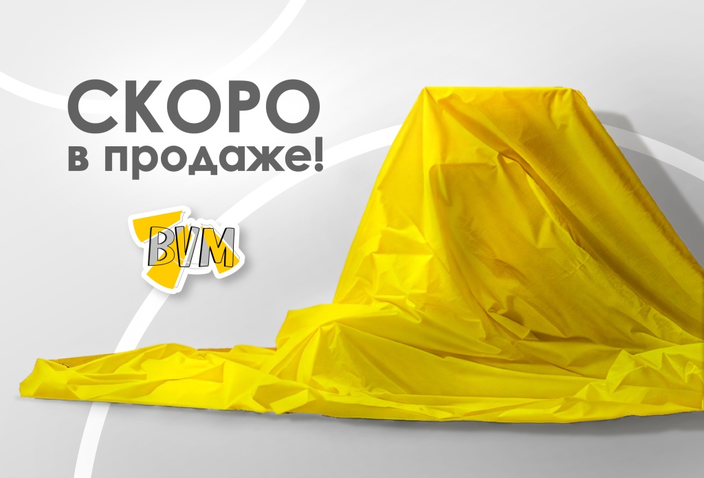 Скоро в продаже-02-021.jpg